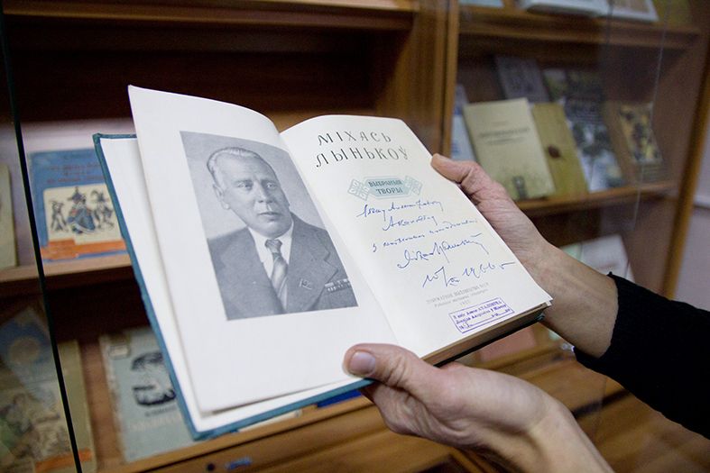 В архиве-музее хранится много книг с автографом автора. Сюда они часто попадают вместе с архивами тех, кому он их подписал.