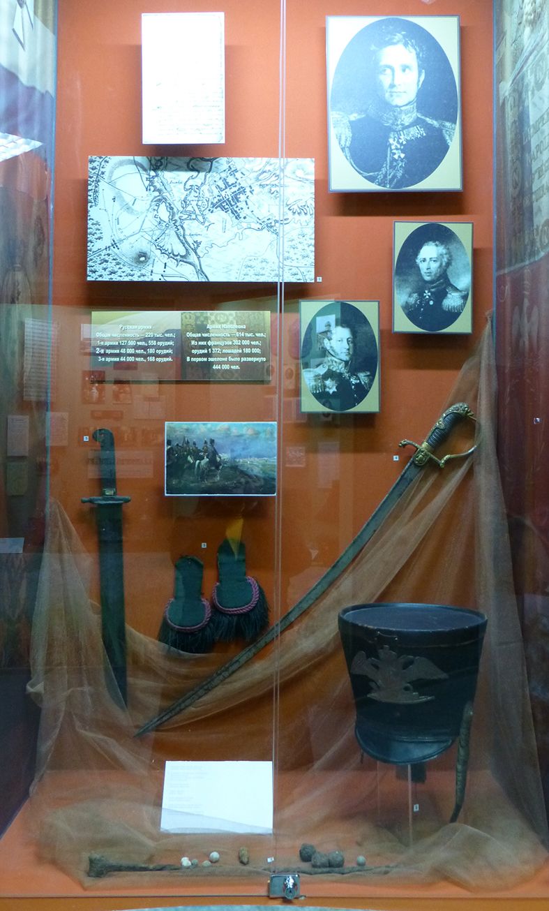 Фото 19 История 1812 года на Борисовщине