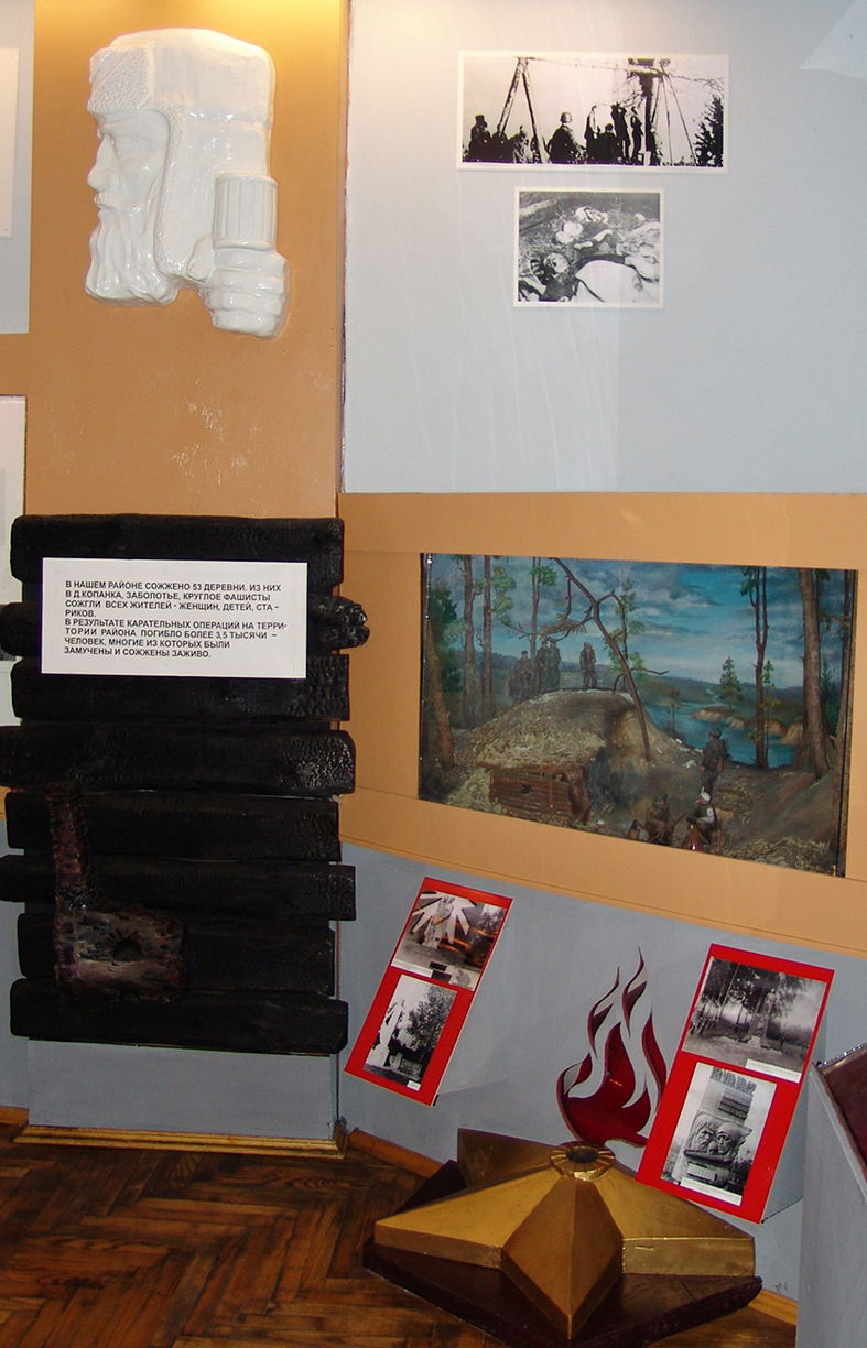 фрагмент экспозиции Великой Отечественной войны