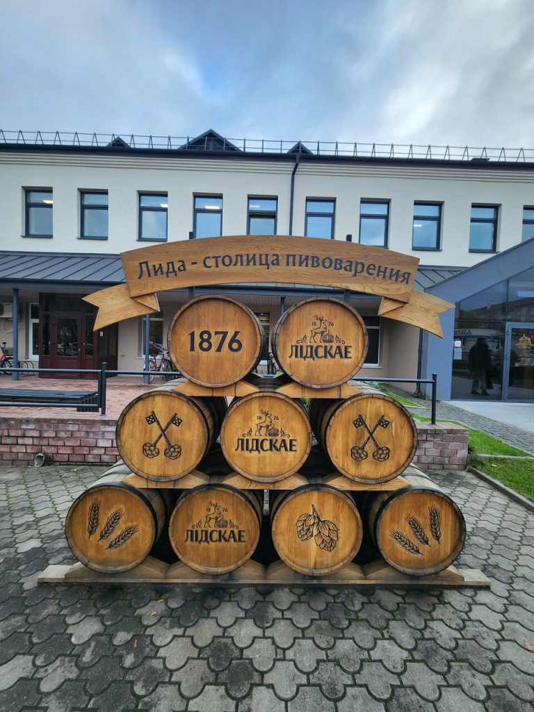 lidskoe-pivo.jpg