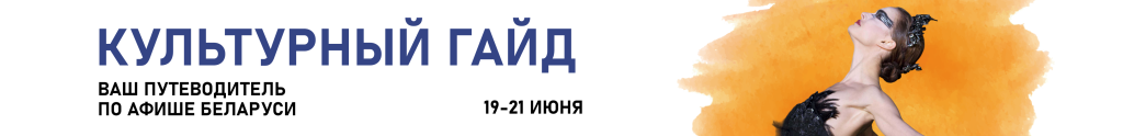 gaid_3912x475_june_3_3.png