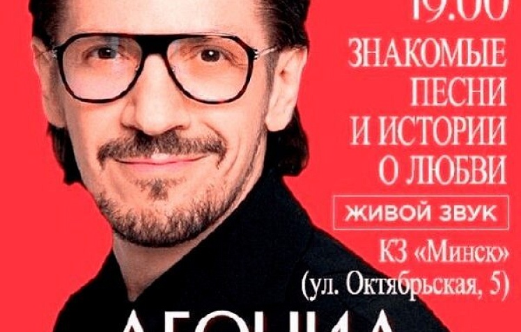 Леонид Овруцкий