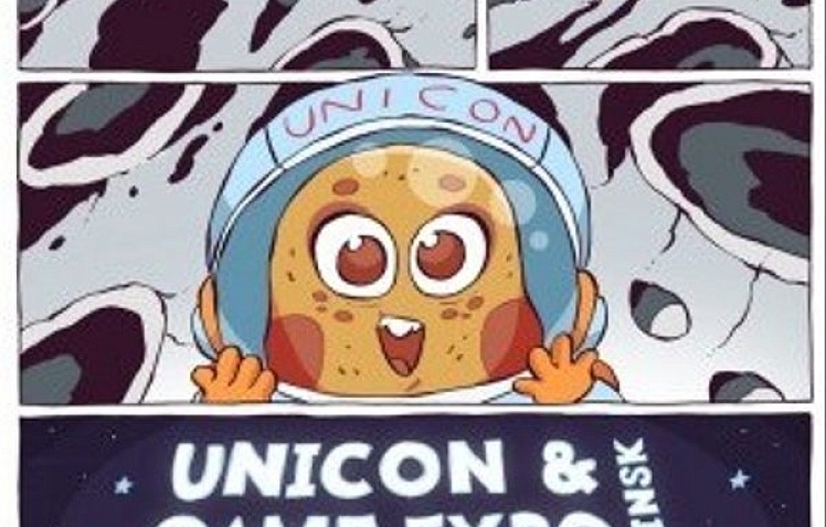 GameExpo & Unicon 2026