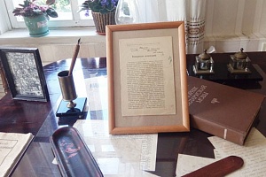 Неизвестный ранее автограф Максима Богдановича пополнил экспозицию музея поэта в Ярославле
