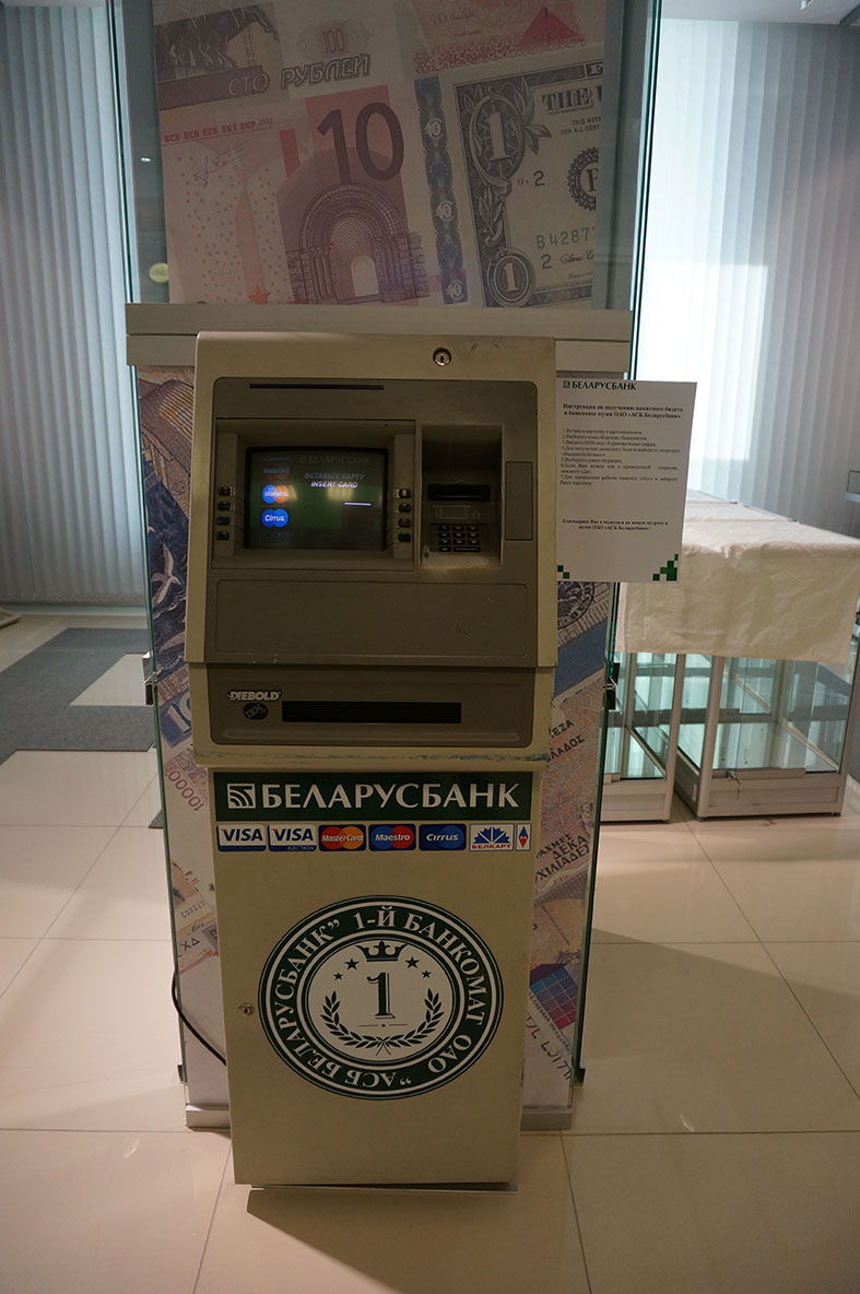 belarusbank (24)